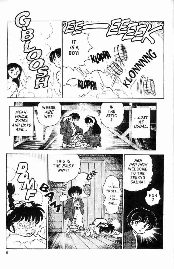 Ranma 1/2 Chapter 163 6